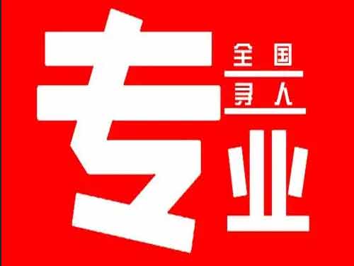 宁陕侦探调查如何找到可靠的调查公司